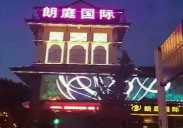 津南最好高档KTV佳丽陪酒质量好-朗廷国际KTV美女多消费体验