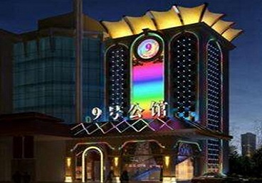 津南好玩开放荤素KTV推荐-九号公馆KTV消费价格口碑点评