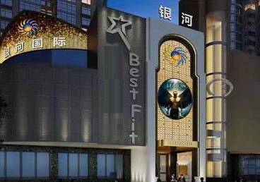 津南KTV荤台花场公主服务好-银河国际KTV花场消费点评